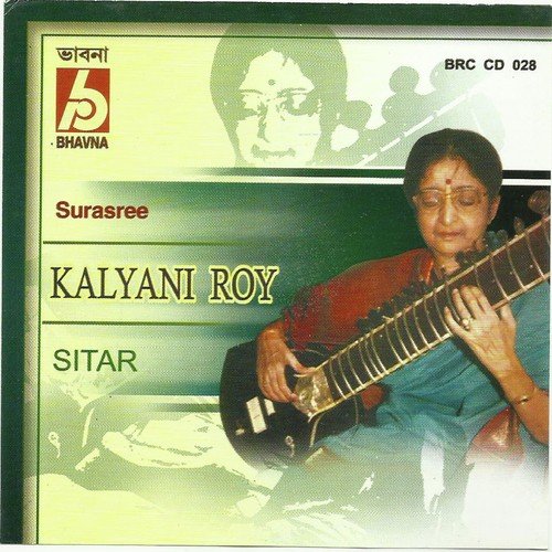 Ranjan Das Songs MP3 Download